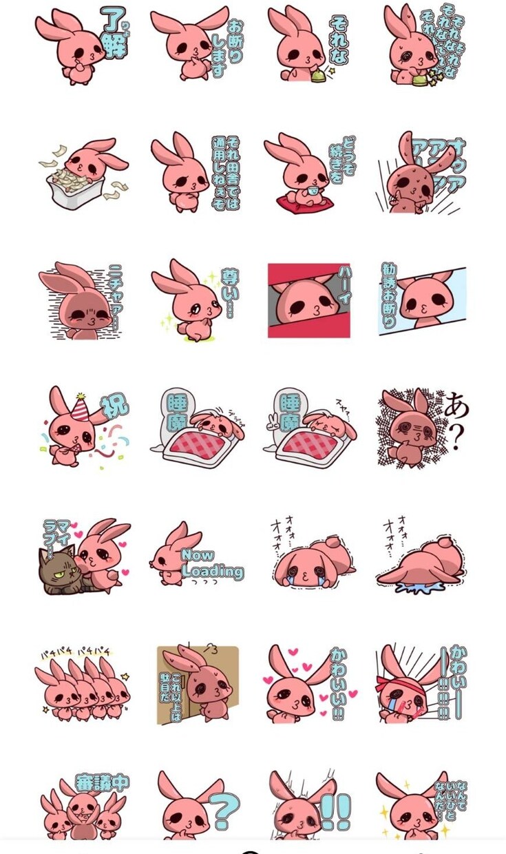 オリジナルLINEスタンプ制作致します 可愛いイラストであなただけのこだわりスタンプ作ります！ イメージ4