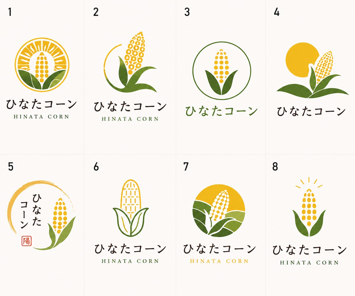農家・農園・農産物専門のロゴを10案制作します 農業専門だから伝わる。選べる10案でブランドづくり イメージ2