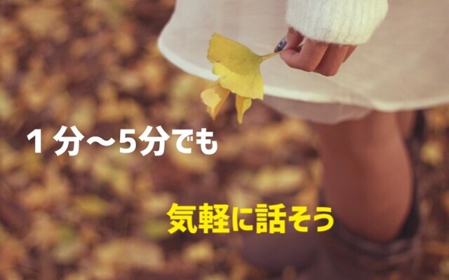 １分でも聞きます★批判も拒絶もなし丸々お話聞きます １分でも大丈夫♦️お試しでもok丸ごと共感でスッキリしようね イメージ2