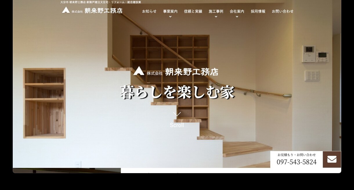 デザイン支給でOK!高品質なコーディング代行します HTML/CSS/JS・アニメーション実装|表示速度も最適化 イメージ1