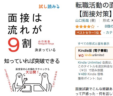 早い◎安い◎電子書籍キンドルの表紙デザイン承ります 【コスパ最強】目立つ表紙で売上アップ！集客アップ！ イメージ10