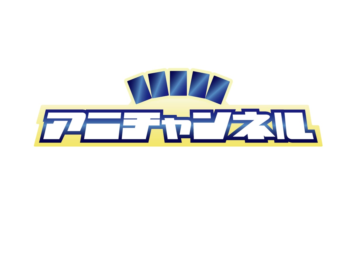 商用可！ゲームタイトルに使えるロゴをデザインします 力強さと勢いのあるレタリングと筆文字のタイトルロゴデザイン。 イメージ4