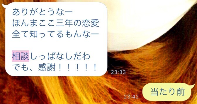 全ての相談の悩みやシンプルに電話したい方電話します 孤独な女性の方や悩みをお持ちの男性の方。お救いします イメージ3