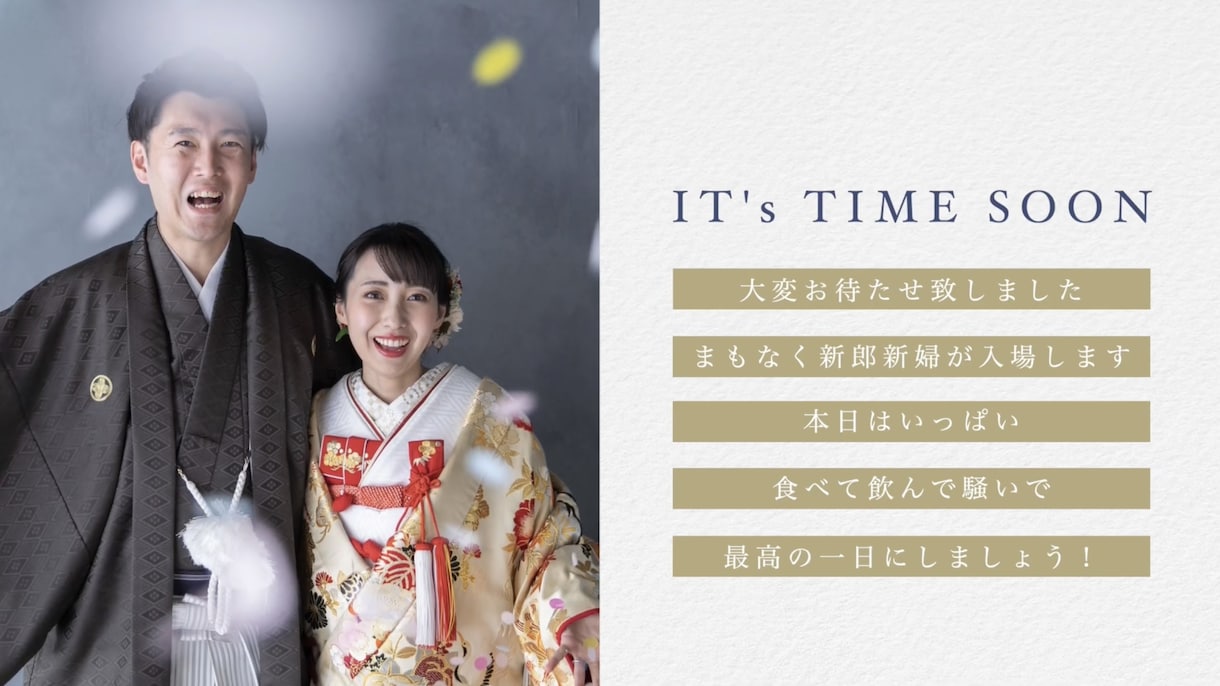 オシャレで爽やかなオープニングムービーを作ります 結婚式を最高の一日にするお手伝いをさせてください☺️✨ イメージ1