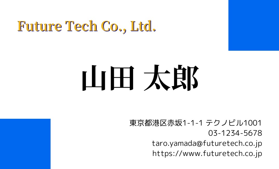 Canvaでシンプルデザインの名刺をお作りします スタート記念で少しお安くしています！（9/30まで） イメージ2