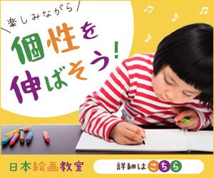 集客のサポート！伝わる広告バナーを制作します あなたの「伝えたい、作りたい！」を形にします♪ イメージ7