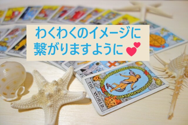 今に集中することで、「未来好転」のお手伝いをします ★過去に注目せず「今」必要な課題にフォーカスしたリーディング イメージ6
