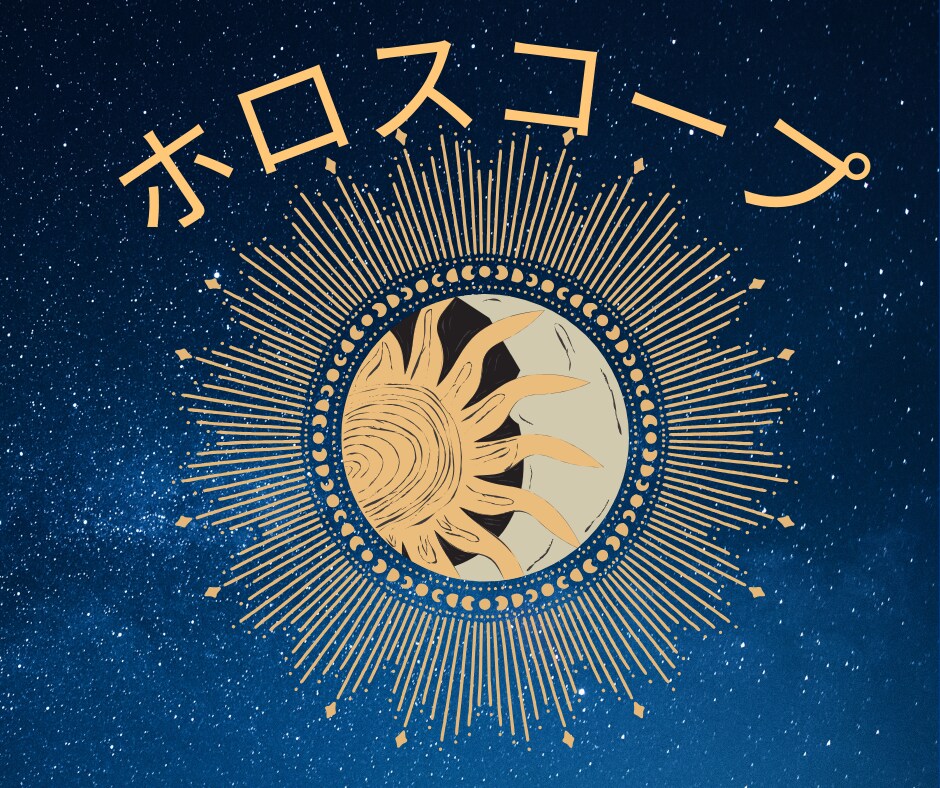 誕生日専用 365分の1 暖かい星読み鑑定します やさしい言葉で綴るあなただけの星のストーリー イメージ5