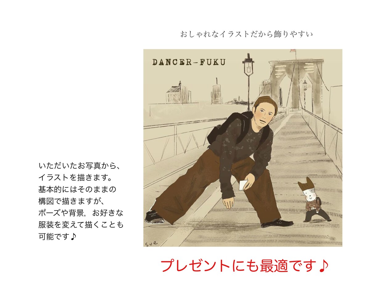 いただいたお写真からオリジナルのイラストを描きます ウェディングや思い出を素敵なイラストにしませんか？ イメージ3