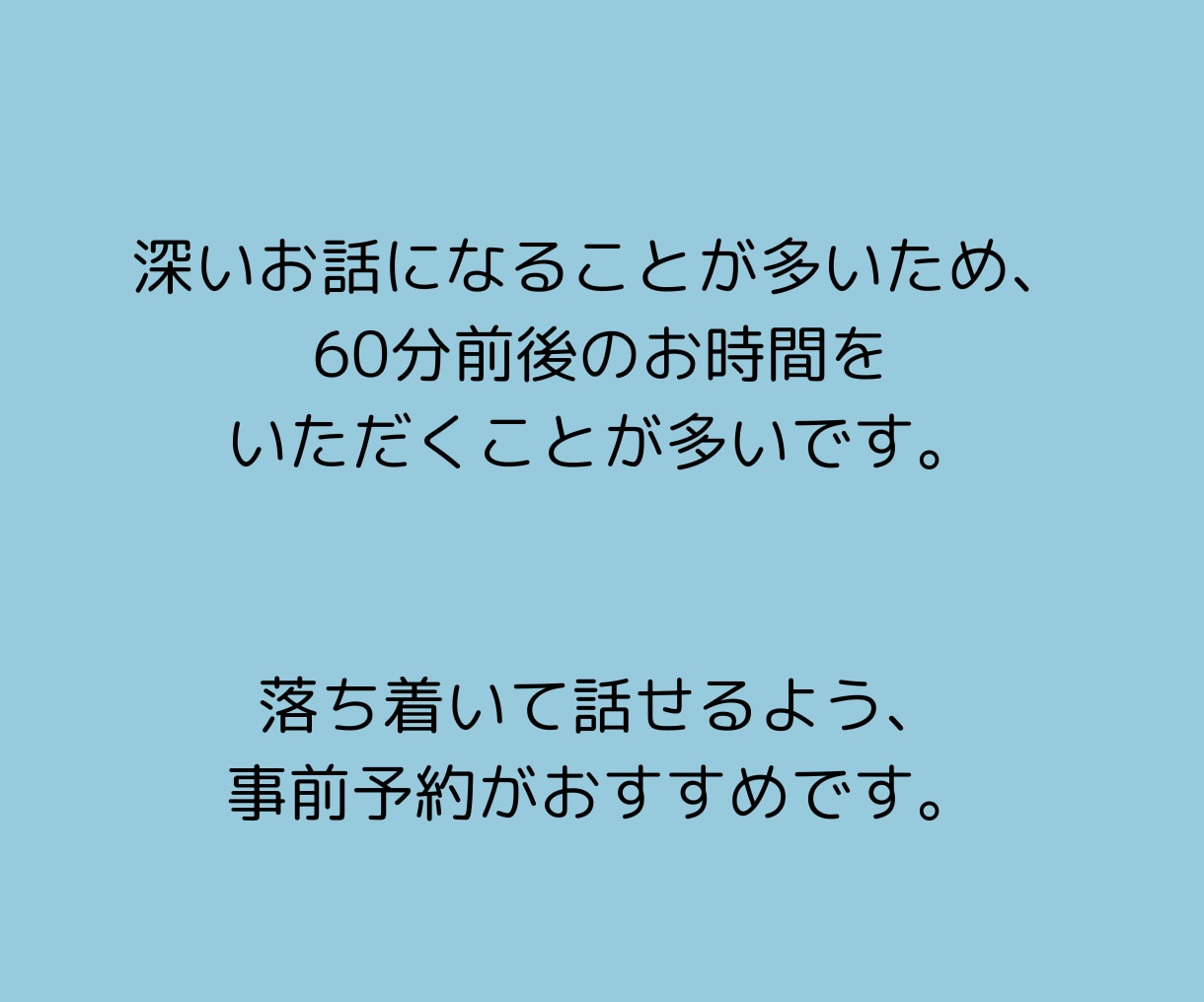 夫婦関係が辛い！解決の糸口を一緒に見つけます 夫婦関係を修復したいか解消したいのか一緒に答えを探しましょう イメージ7