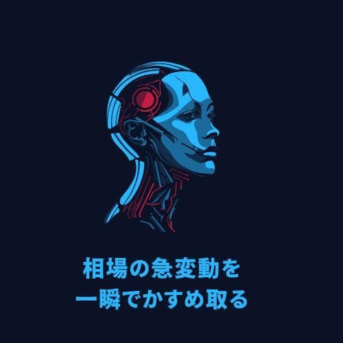 人間の欲と恐怖を利用したFXロジックを教えます 迷うことなく無裁量で判断できるスキャルピングロジックです。 イメージ8