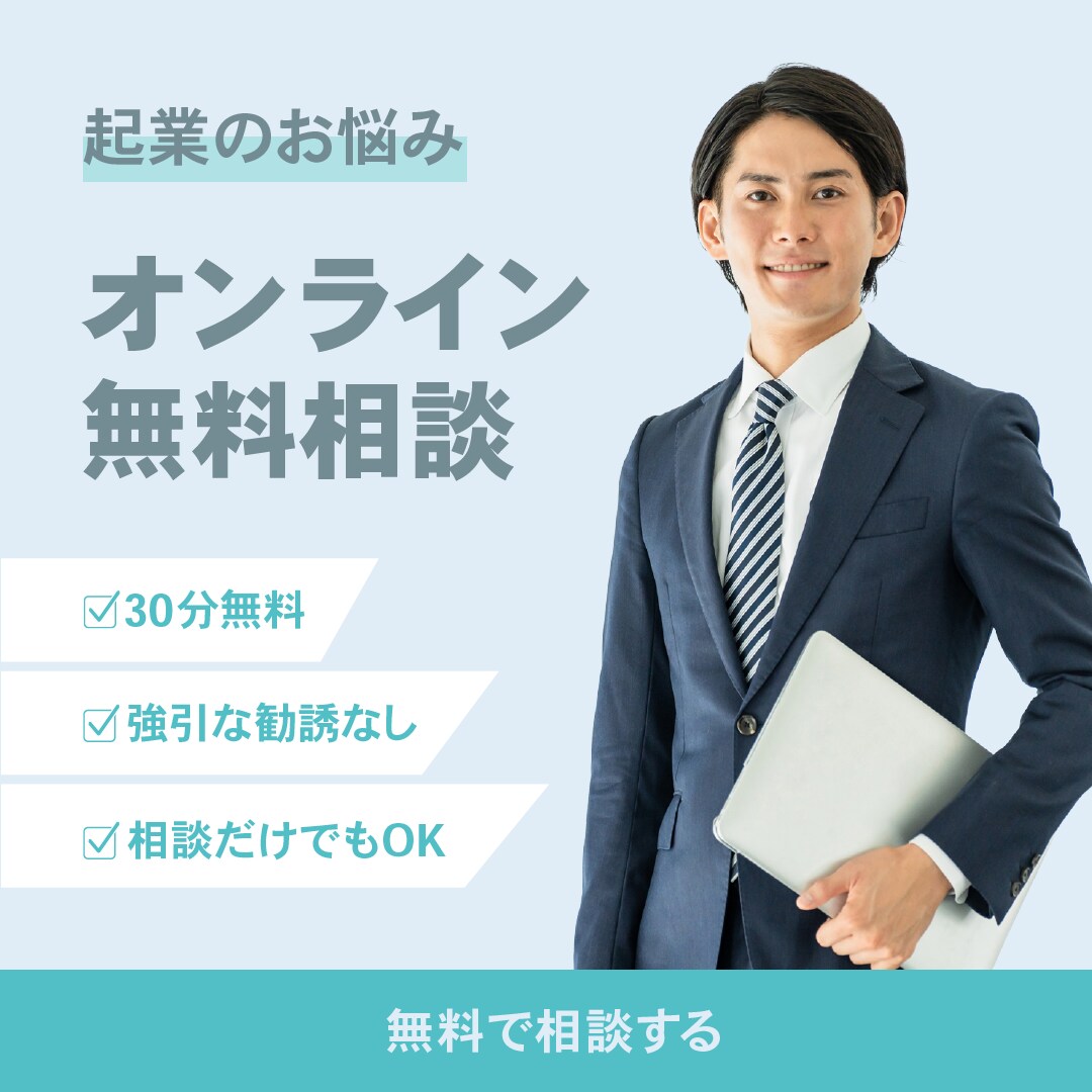 集客・広告用バナーを目的に合わせて制作します 広告・SNS・LP用｜ビジネス向けバナーを制作 イメージ4