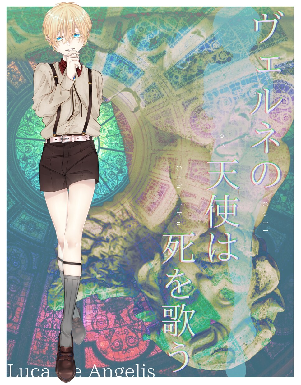 TRPGなどの立ち絵描きます TRPG立ち絵やVTuberキービジュアルなど イメージ7