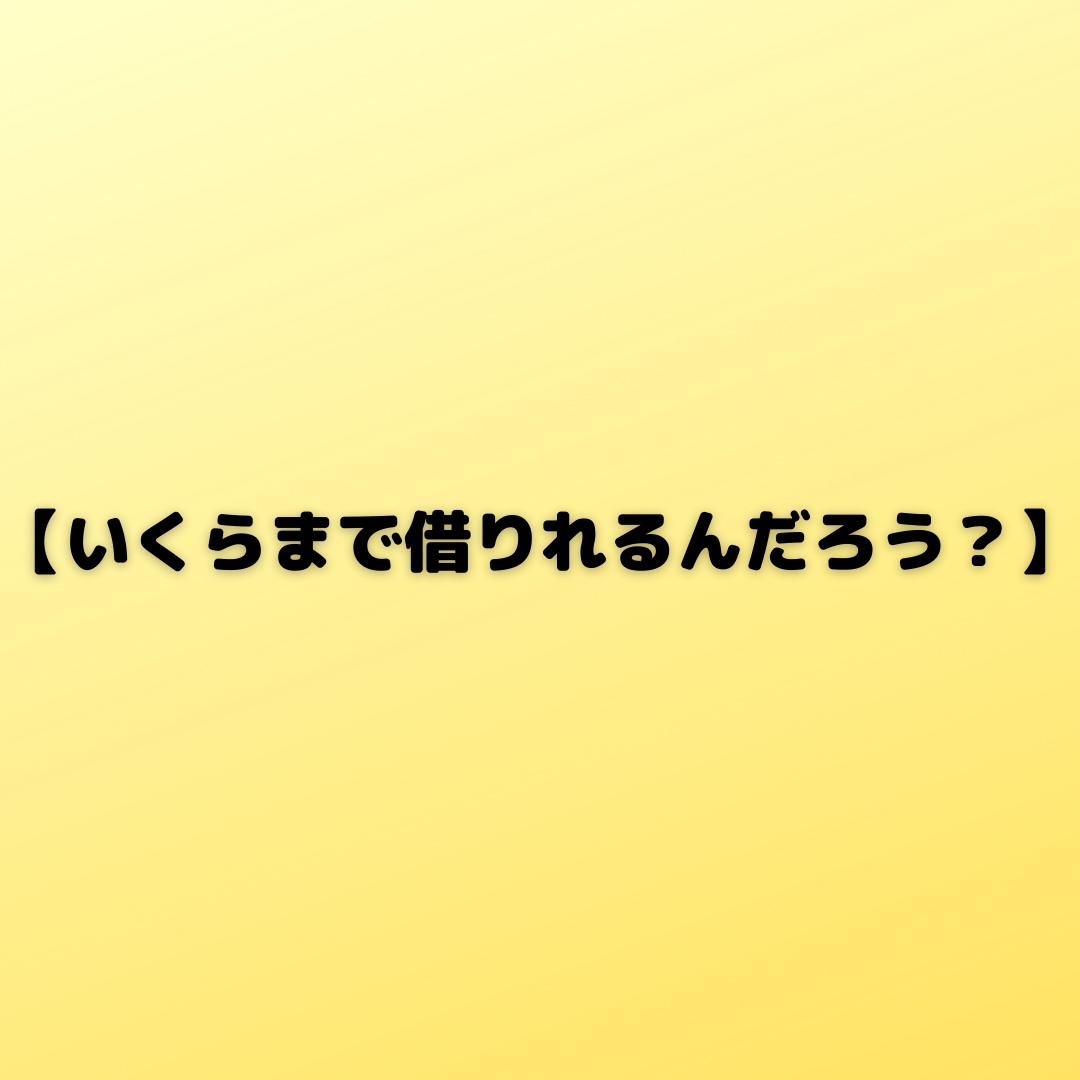プロの不動産営業が【資金計画書】作成します マイホーム購入いくらかかるの？ここを知らなければ始まりません イメージ2
