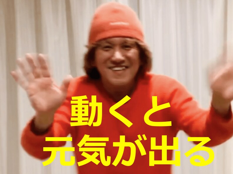 初心者向けの楽しいオンランダンスレッスンをします 心と体を緩めてリフレッシュ！運動不足解消！ダンスエクササイズ イメージ4