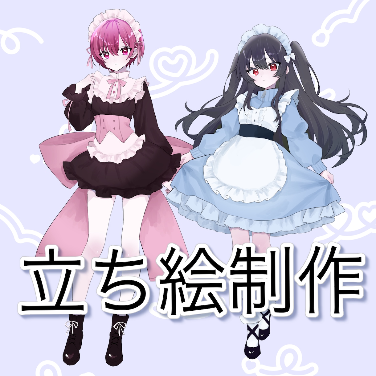 表情差分込◎透明感のある立ち絵制作いたします 男女問わず描けます！TRPGやゲームなどにˊ˗ イメージ1