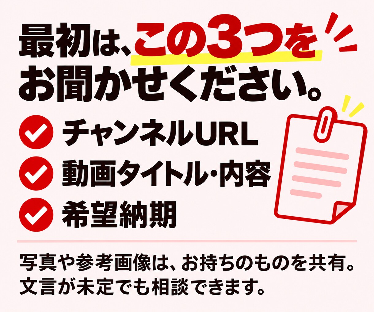 魅力を引き出すYouTubeサムネイルを制作します 時間をかけた動画だからこそ、その力を引き出す一枚に仕上げます イメージ10
