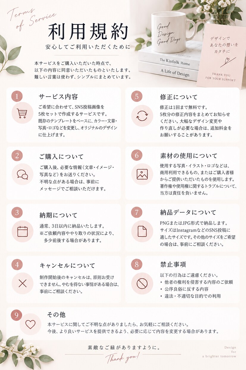 CanvaでSNS投稿画像を5枚作成します Canvaで制作♪ご希望に合わせて仕上げます イメージ6