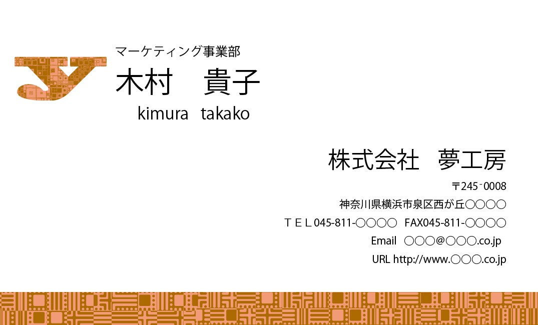 印象に残る、個性的な名刺創ります 名刺から顔を覚え貰えるような、個性のある名刺を創ります イメージ2