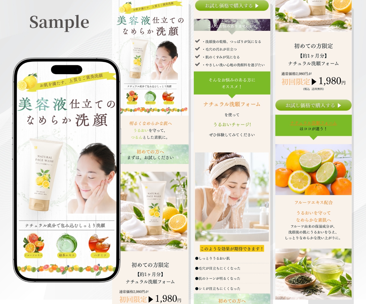 ペライチ | シンプル＆伝わるLP制作します サービスの魅力を届け、集客UPにつなげるランディングページ イメージ4