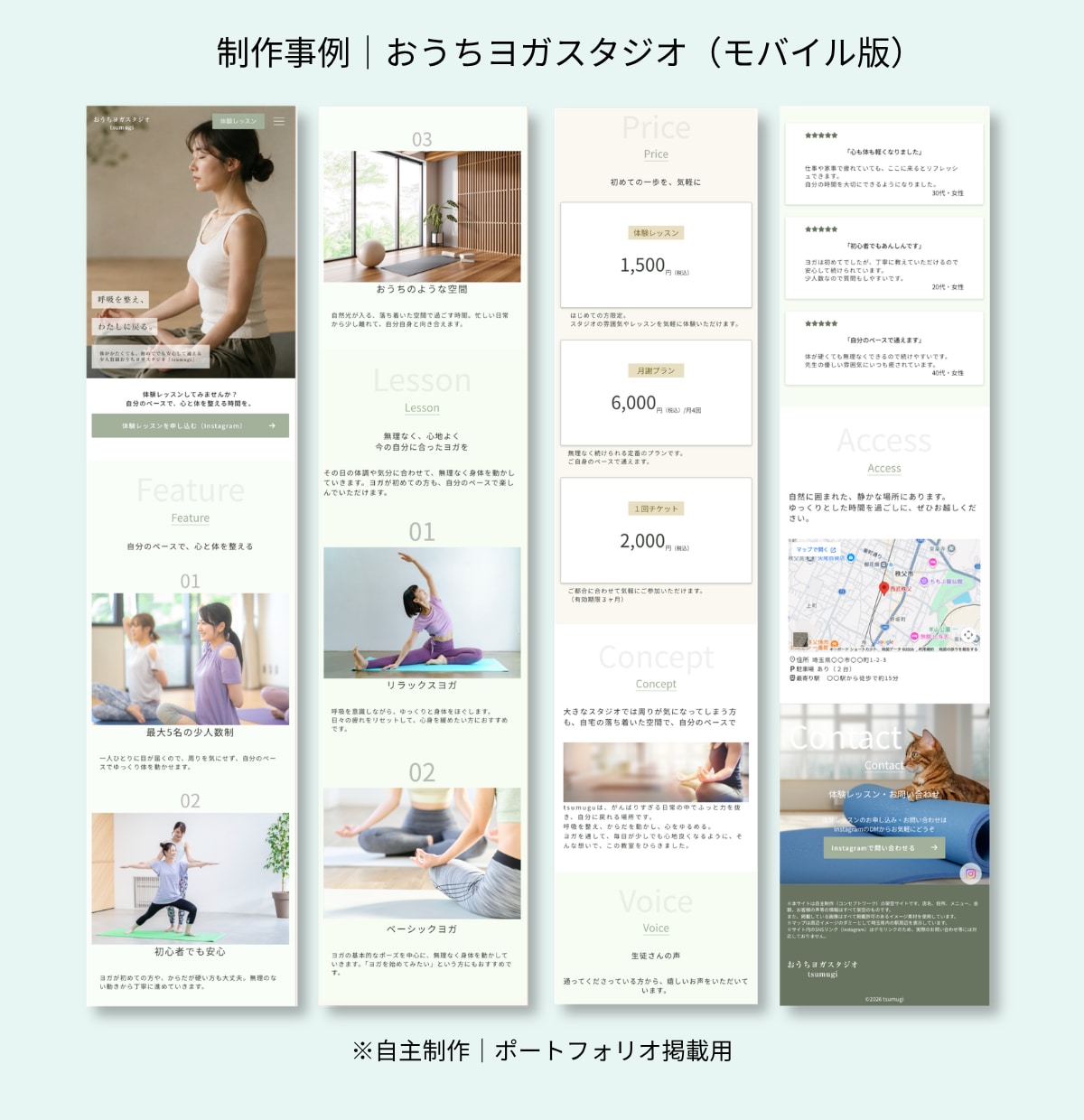 サロンや教室のSTUDIOサイトを制作します 初めてのWebサイト作りも安心！先着3名様限定です イメージ3