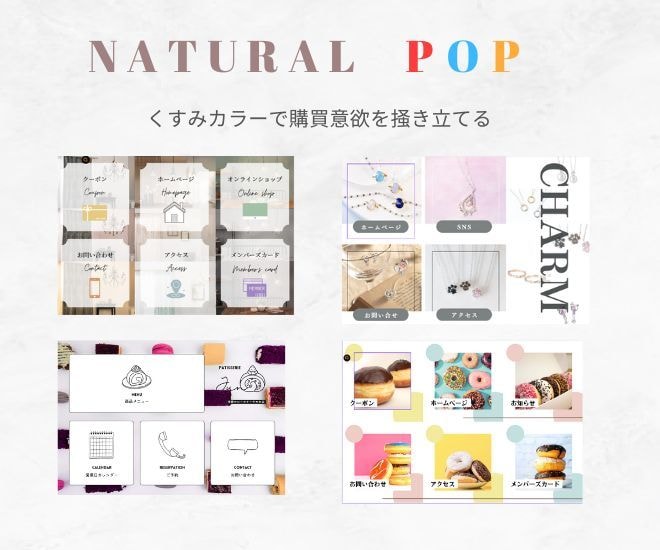 迷わないLINE公式リッチメニューを作成します ボタンの内容整理から相談できる、初めての方向けLINE制作 イメージ4