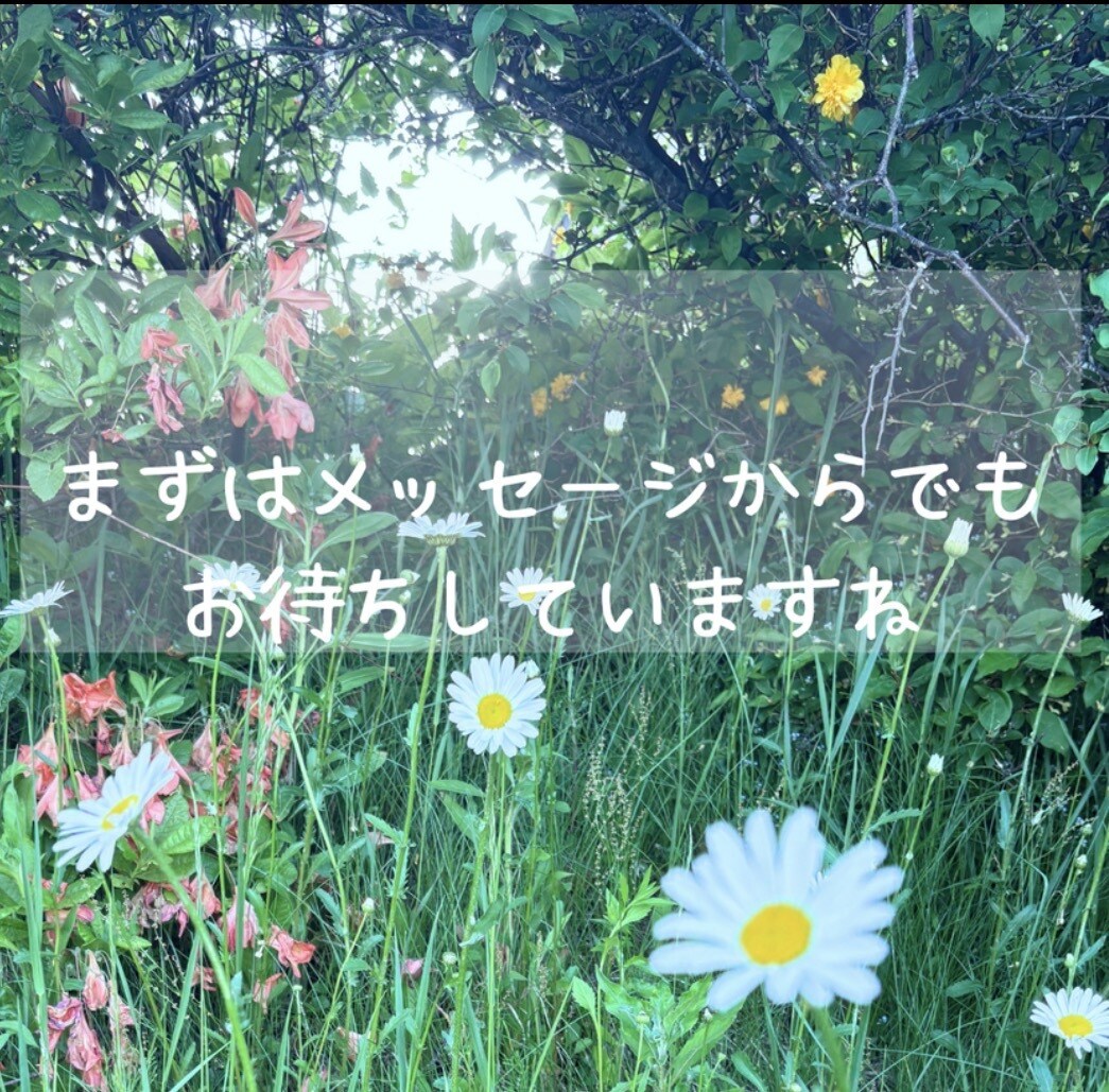 朝のお喋り〜1分からお話しできます なんとなく元気が出ない朝〜お喋りしてから1日を始めませんか？ イメージ5