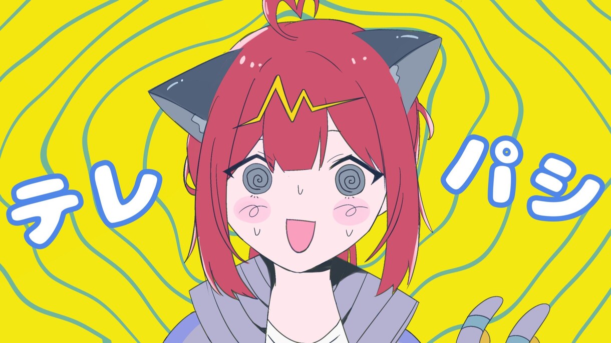 本家寄せ◎歌ってみた用イラスト描きます 簡易〜通常、オリジナル〜本家様寄せ、まで幅広く対応します！ イメージ2