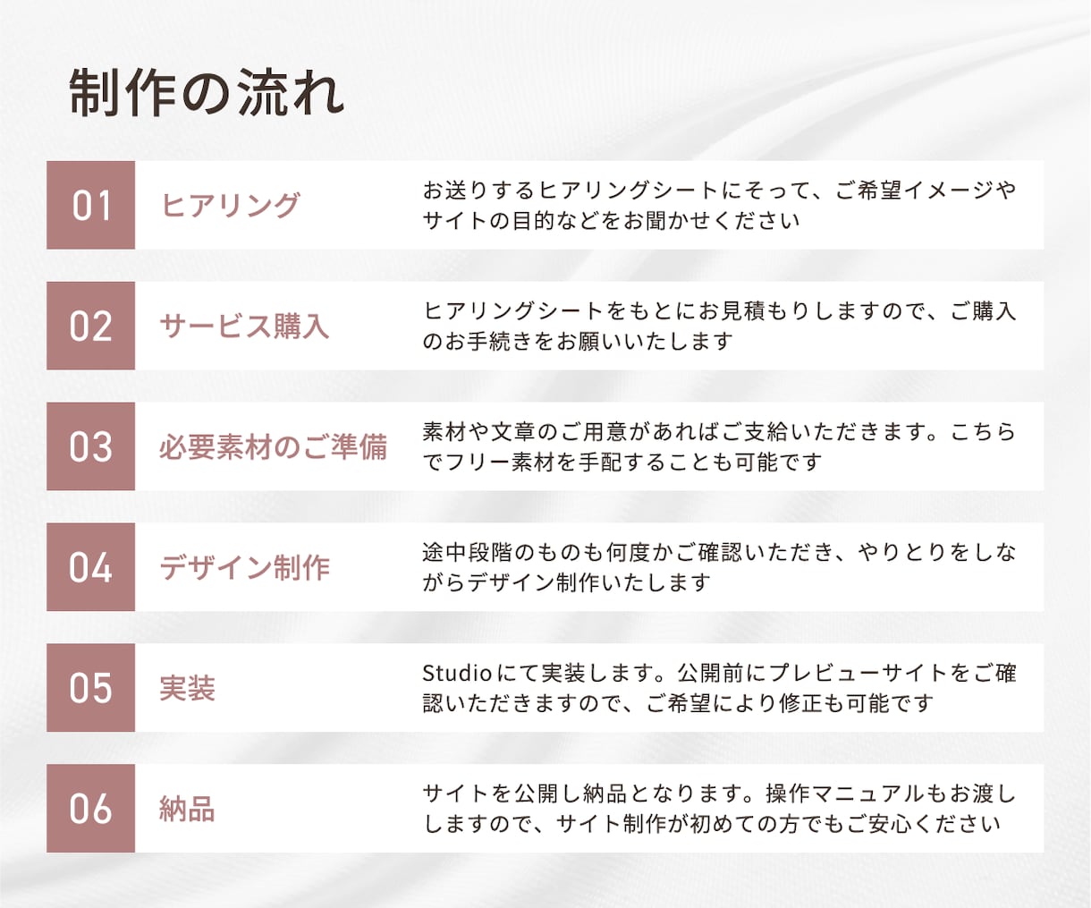 StudioでオリジナルデザインのHPを制作します 公式ギャラリーサイトにも掲載実績があるデザイナーが制作します イメージ10