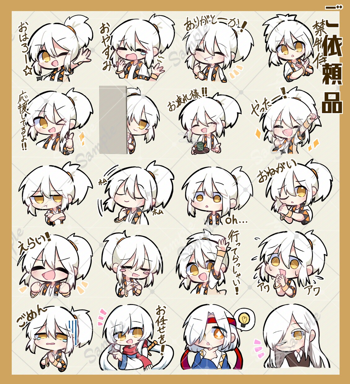 デフォルメのLINEスタンプを作成します 貴方のキャラクターを表情豊かに、可愛く描きます！ イメージ7