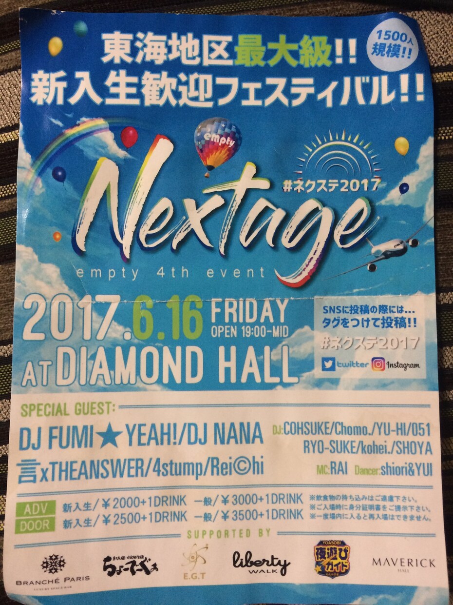 業歴２０年の父がフライヤーなどデザインし印刷します 大手企業のプロが作るチラシやフライヤーなどを使いたい方 イメージ1