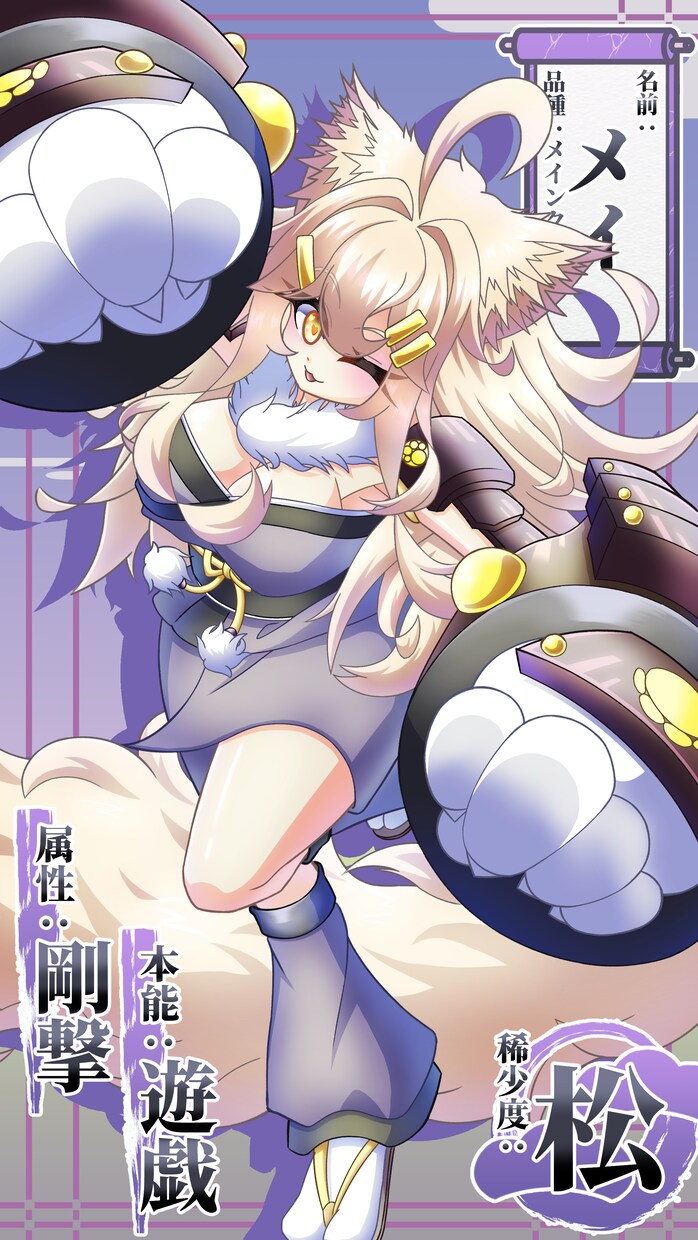 猫耳&和装特化!和風ファンタジーキャラ制作します 猫の品種・和服のご指定可能!!ゲームやTRPGにおすすめ!! イメージ3