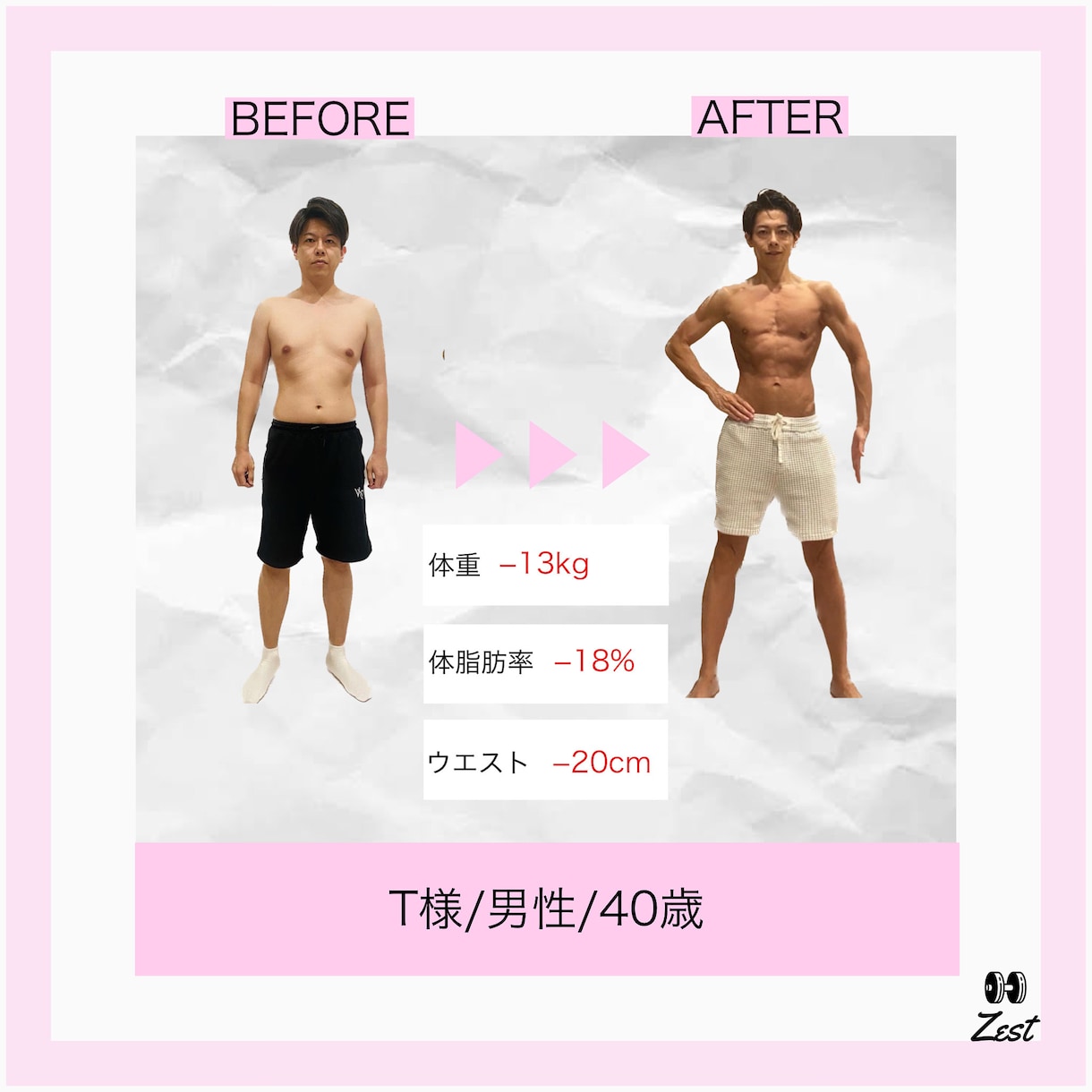 本気の方限定！50日間ダイエットサポートします 食べながら健康的に痩せる方法とメンタルケアはお任せください！ イメージ4