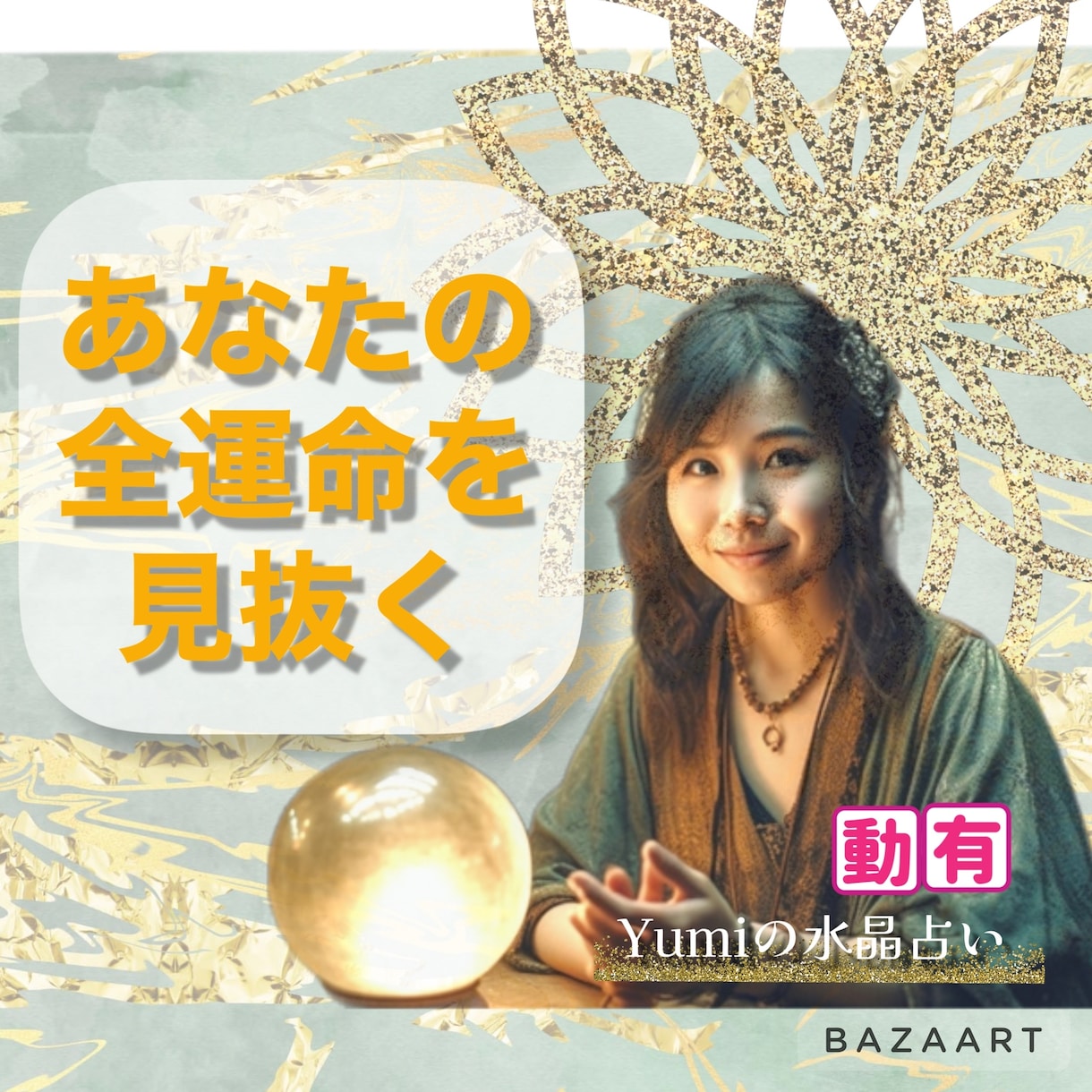 短い動画みるだけフリーソフトで画像編集できます スマホだけ初心者さん安心！納得のアフターフォロー万全！ イメージ8