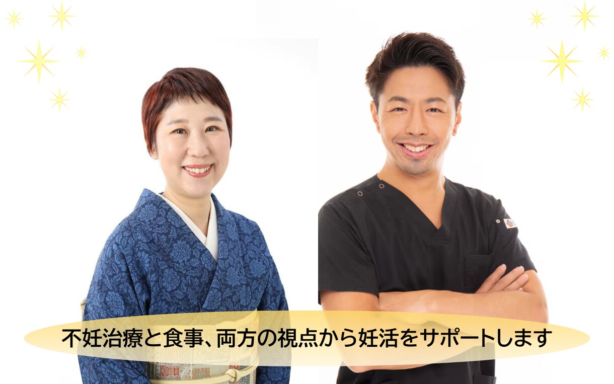 不妊治療医とカウンセラーに相談！妊活講座開催します 六本木レディースクリニック院長に匿名で不妊治療の質問ができる イメージ2