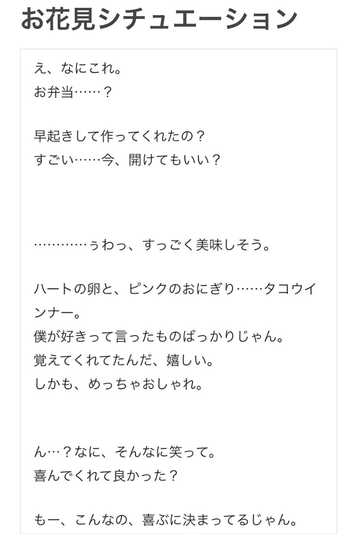 オリジナルシナリオ・台本・小説を執筆いたします 世界に一つだけの創作文章を執筆いたします。 イメージ5