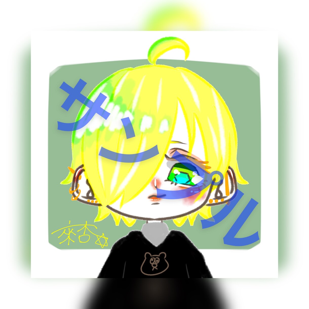 ご依頼者様の細かい要望に答えます 自分だけのイラスト、グッズが欲しい方へ！ イメージ3
