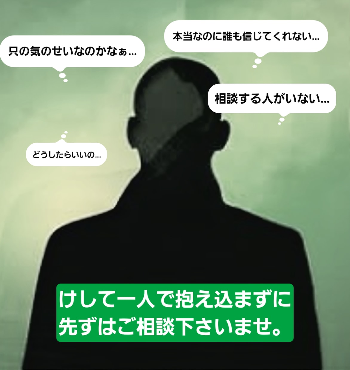 不可解な心霊的な現象を霊視します 現象の因果関係を霊視で探りながら、不安の正体を言語化する鑑定 イメージ6