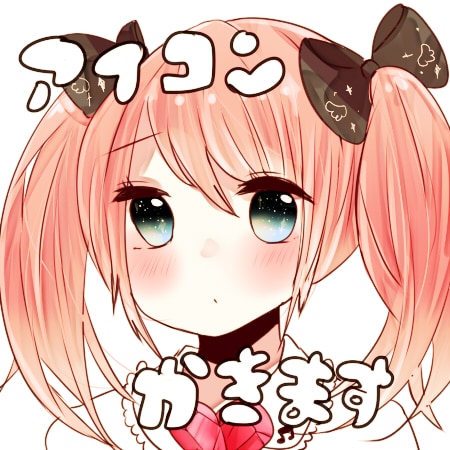 アイコンかきます♡即日受渡目標！ イメージ1