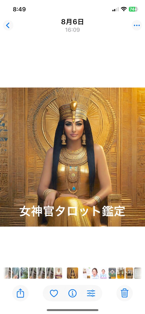 復縁したいあなたに今必要な「行動」をカードで視ます 取り戻したい愛があるなら、この答えを見逃さないで イメージ1