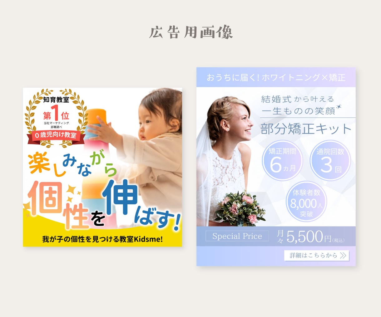 Instagram投稿用画像を作成いたします 集客アップ！訴求力のあるフィード・広告まるっとお任せください イメージ7