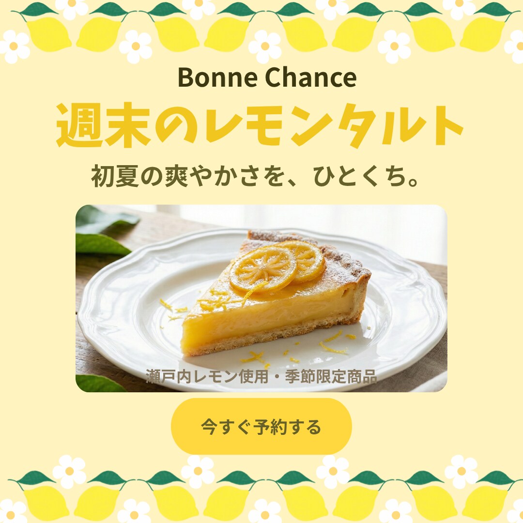 バナー・ヘッダー・広告など様々な画像制作承ります ターゲットに響く、あなただけのデザインを作ります！ イメージ2