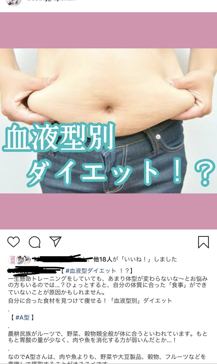 インスタ・ブログなど代行更新でプロデュースします 得意分野は健康・美容・お食事処・物販PRなど イメージ3