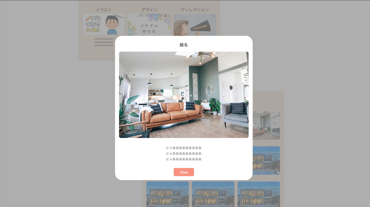 あなたやお店のHPの提案から作成まで承ります イメージがつかなくても大丈夫！おしゃれなHP★維持管理可 イメージ2