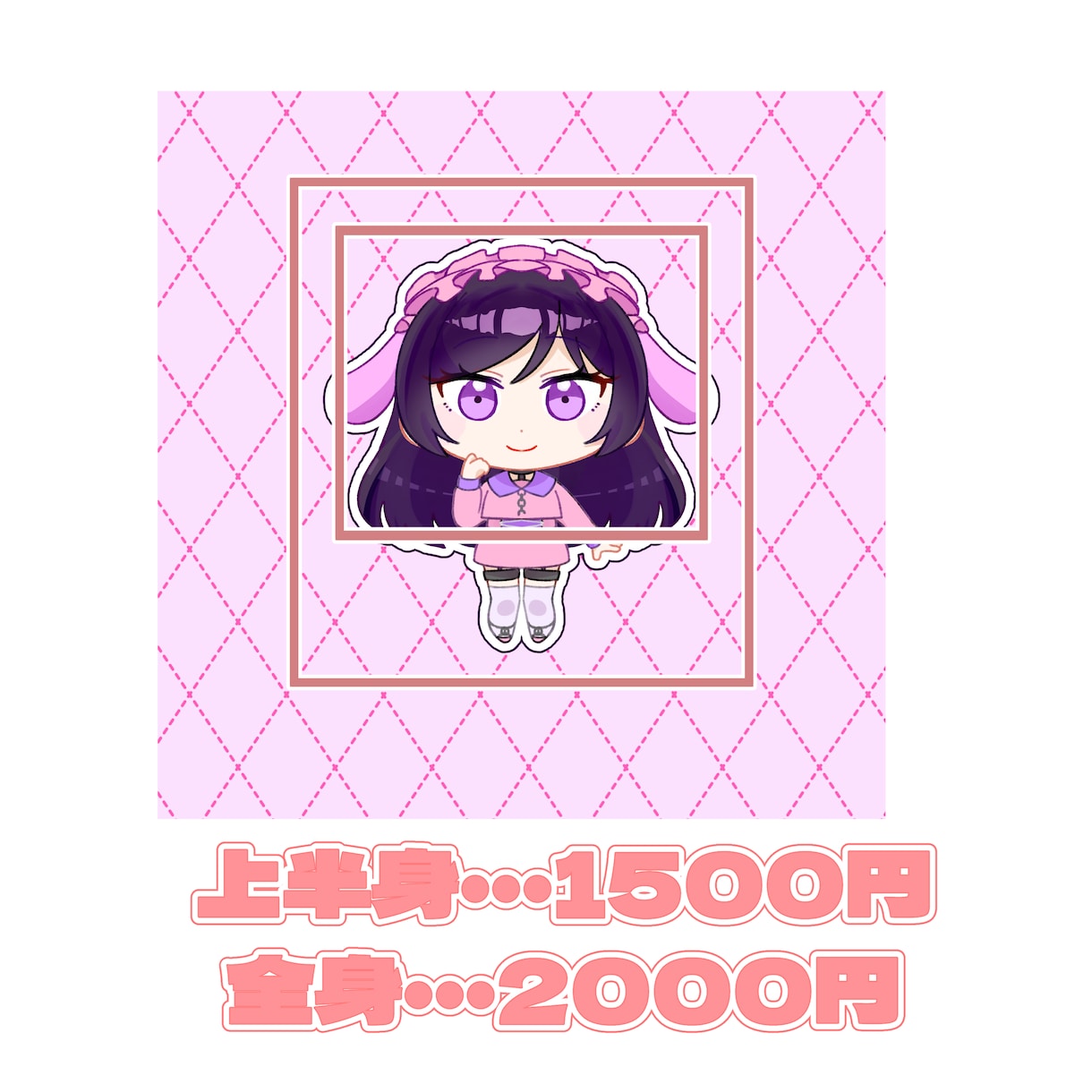 正面SDイラスト・デフォルメイラストを描きます もちもちしたイラストをお描きします イメージ2