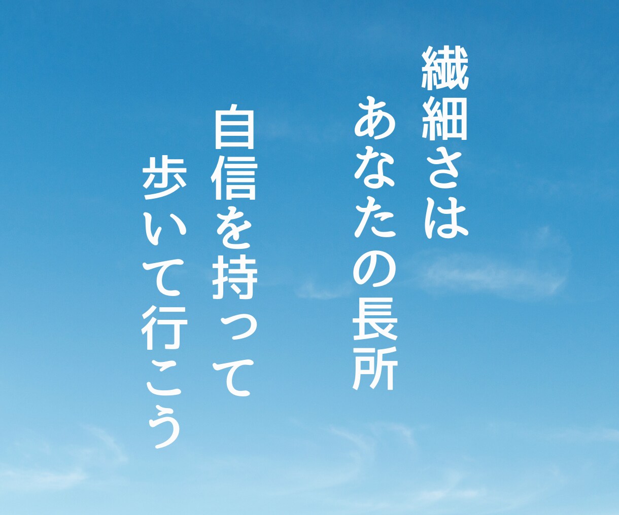 HSPさん専用カフェ♡お悩みや雑談お聴きします 生きづらさ/気を遣いすぎ/自己否定感/何事にも敏感/繊細さん イメージ10