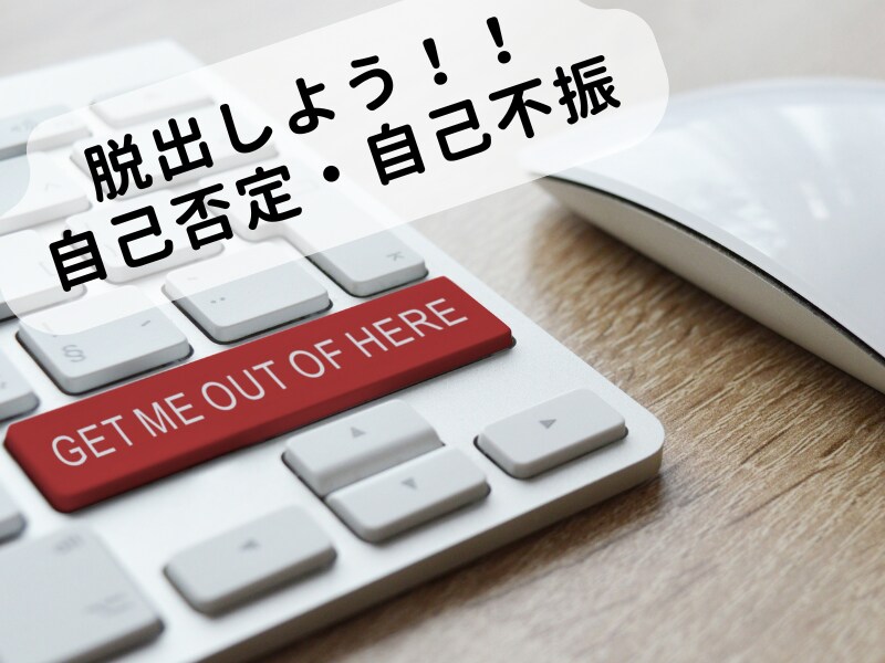 モヤモヤを整理して“自分軸”を取り戻す対話をします モヤモヤ続きの毎日を、言葉にして軽くしませんか イメージ8