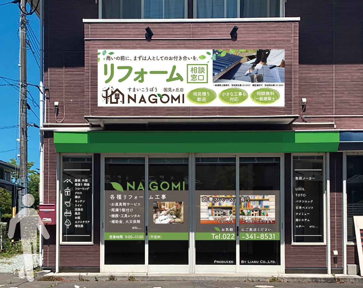 看板、ポスター、ファサードのデザイン致します 店頭集客が得意です！ひと目でわかりやすい看板を作ります！ イメージ5