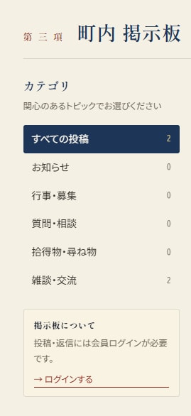WordPressで誰でも更新できるHP作成します ページスタイルは維持するヘッドレスCMS構成 イメージ6