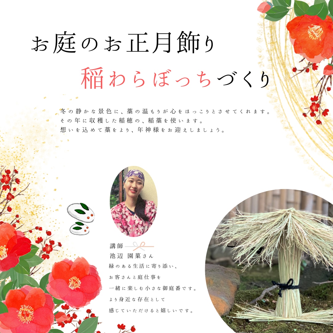 想いが伝わるインスタ投稿用画像をデザインします 個人事業などで届けたいサービス（商品）と想いがある方へ イメージ2